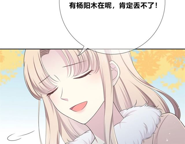 第135话 吃醋(1/3)-第67话