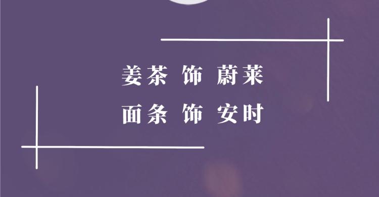 《也许，未来》视频漫剧上线！-第15话