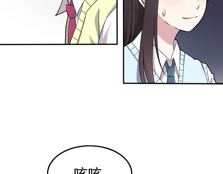 第3话 学长知道我名字！(1/2)-第3话