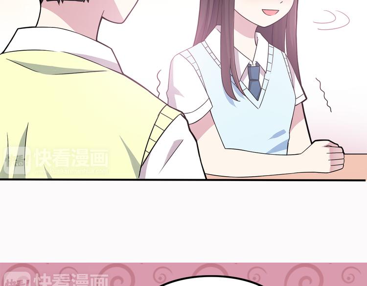 第3话 学长知道我名字！(1/2)-第3话