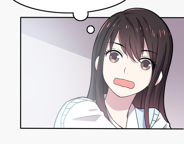 第3话 学长知道我名字！(1/2)-第3话