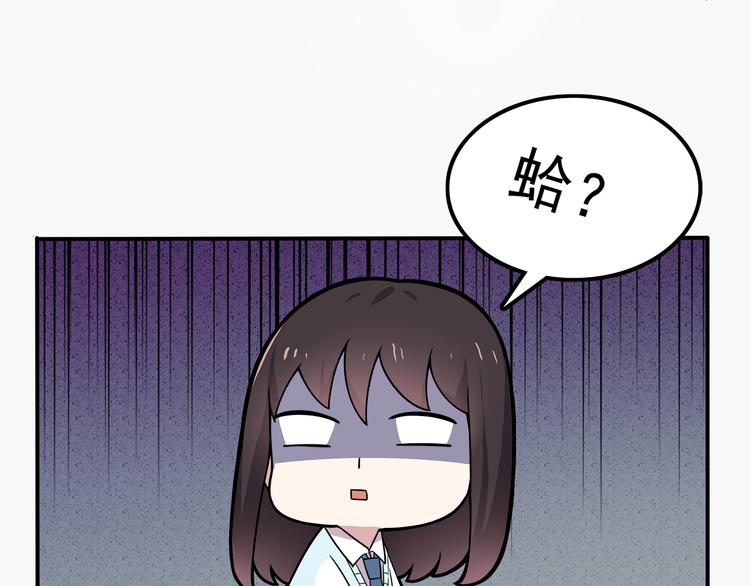 第3话 学长知道我名字！(1/2)-第3话