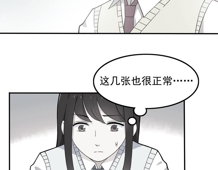 第3话 学长知道我名字！(1/2)-第3话