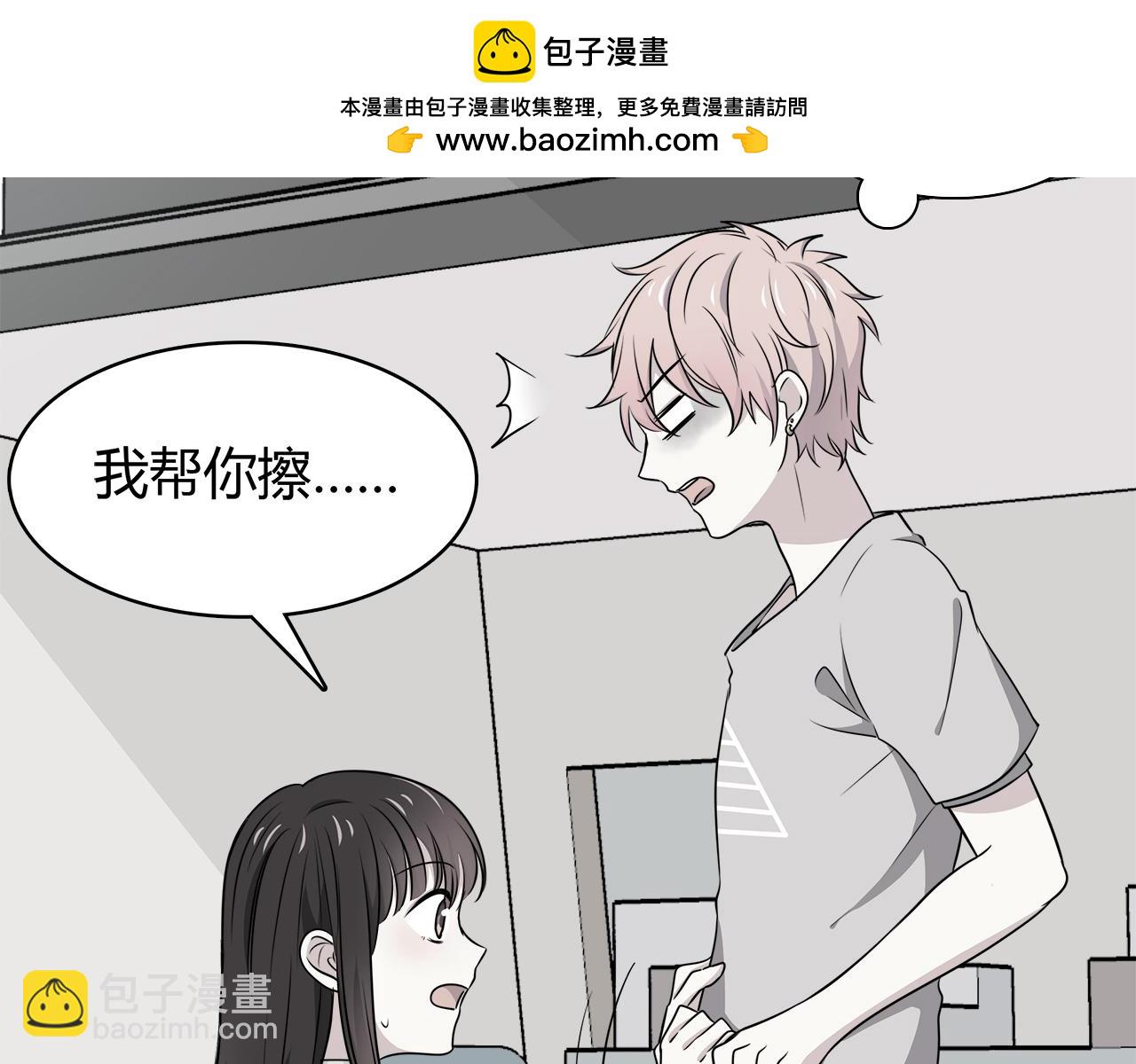 第21话 学长会对我做什么(1/3)-第21话