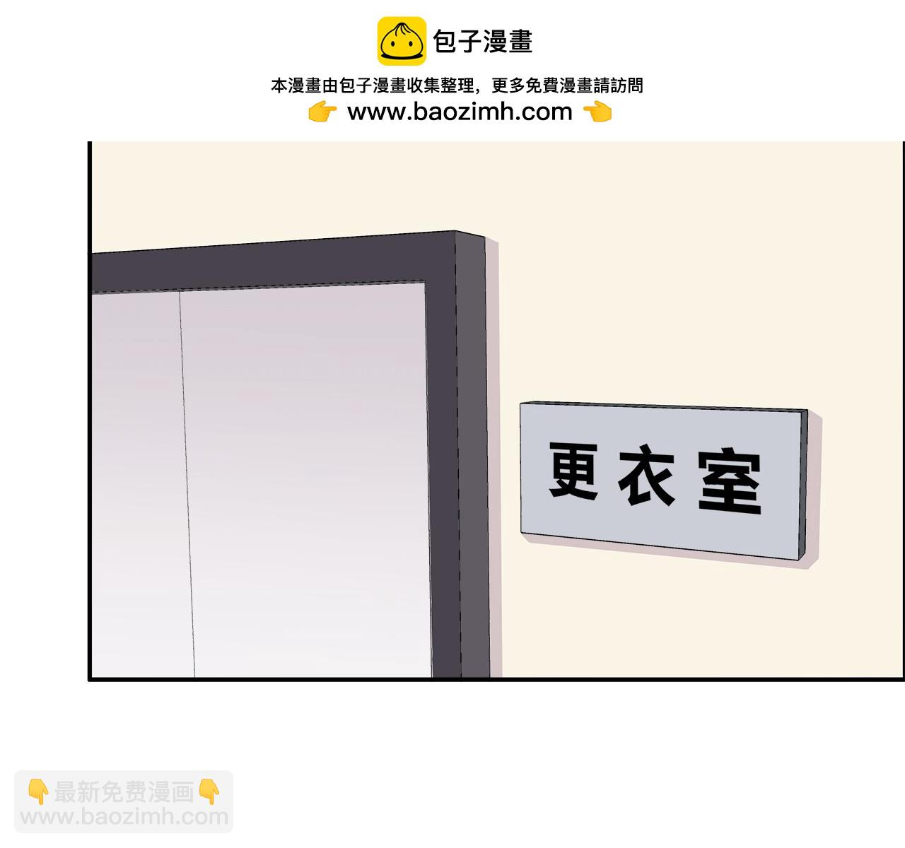 第21话 学长会对我做什么(1/3)-第21话