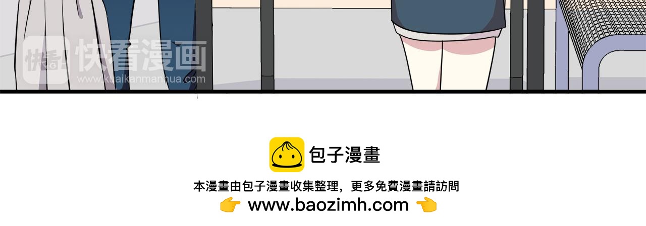 第21话 学长会对我做什么(1/3)-第21话