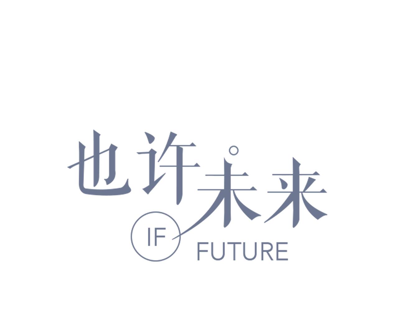第23话 拒绝(1/3)-第23话