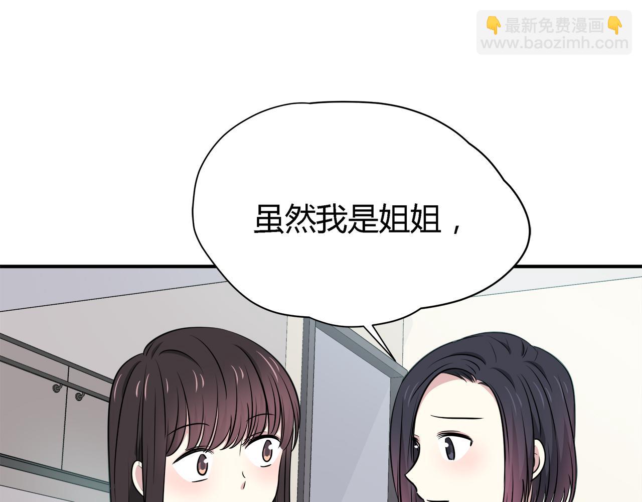 第23话 拒绝(1/3)-第23话