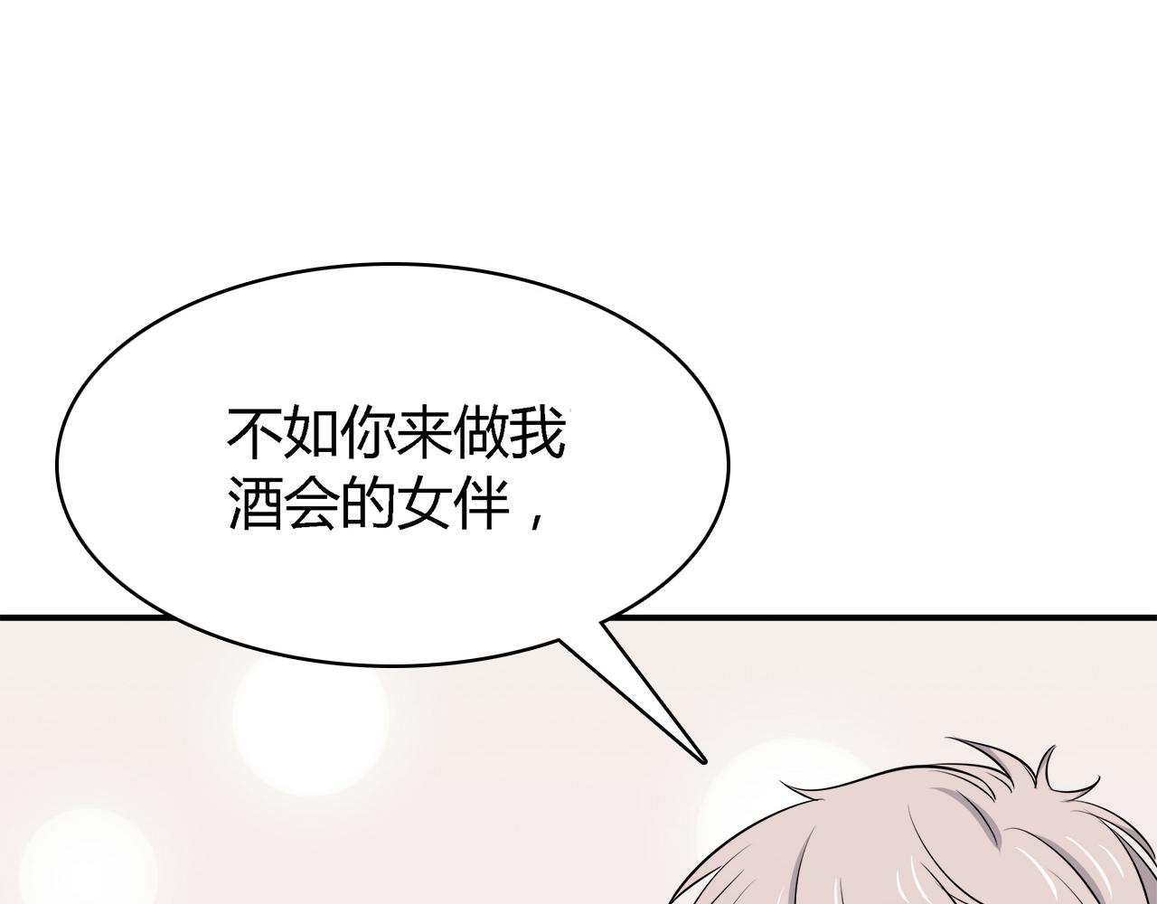 第23话 拒绝(1/3)-第23话