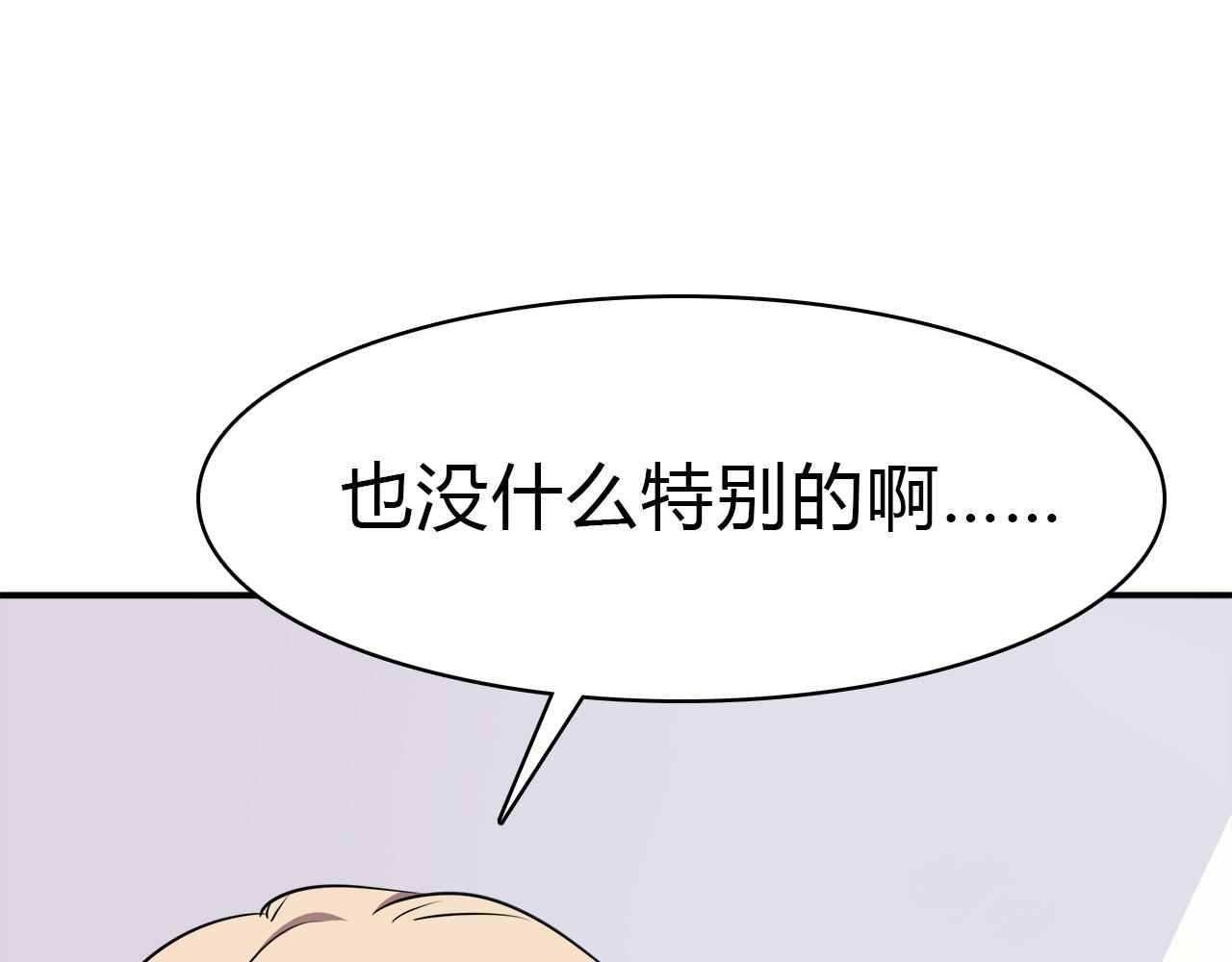 第25话 相机找回来了！(1/3)-第25话