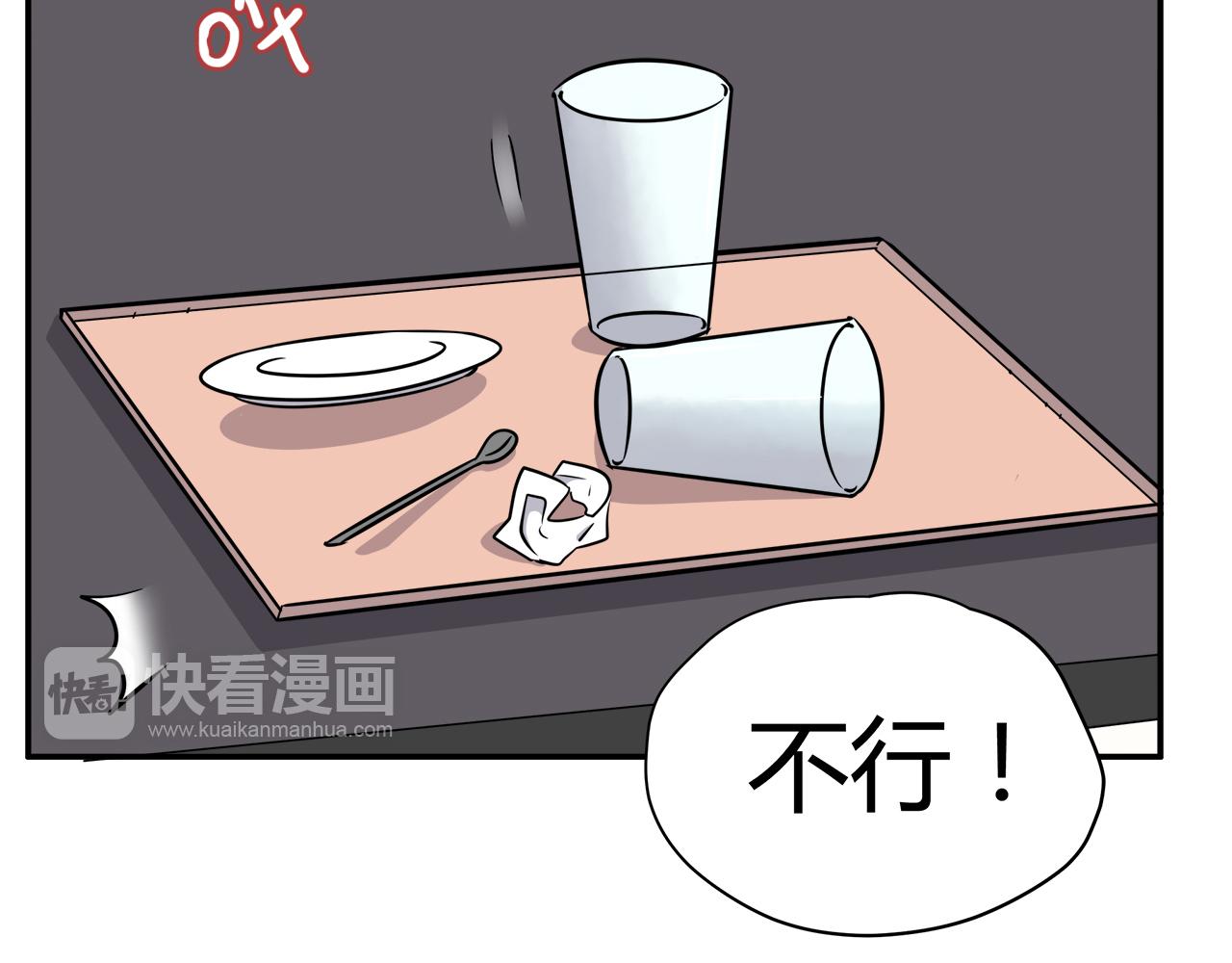 第25话 相机找回来了！(1/3)-第25话
