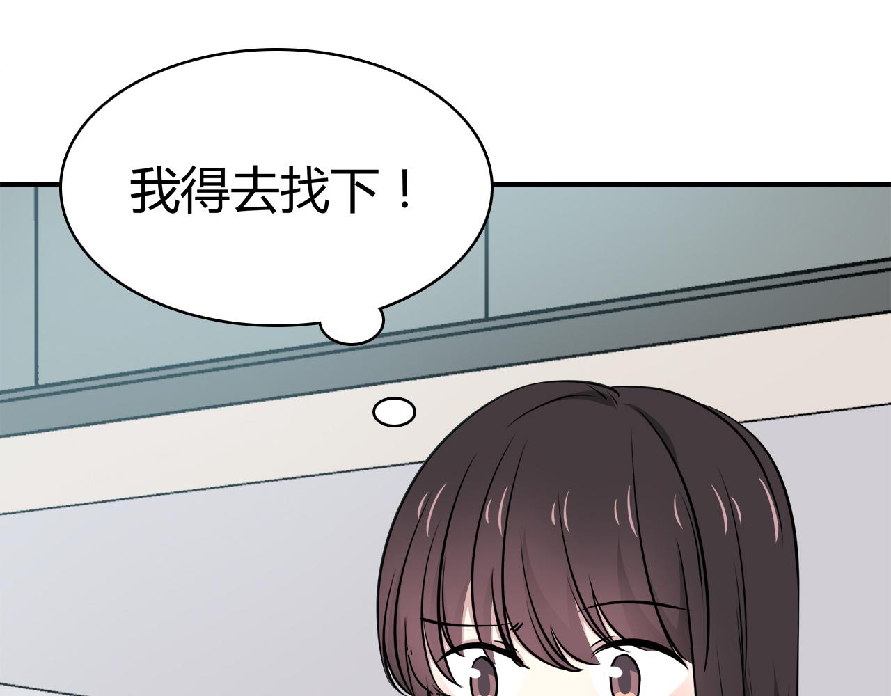第25话 相机找回来了！(1/3)-第25话