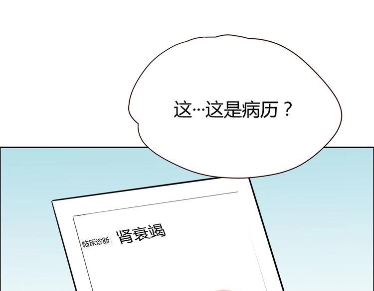第29话 耳语(1/4)-第29话