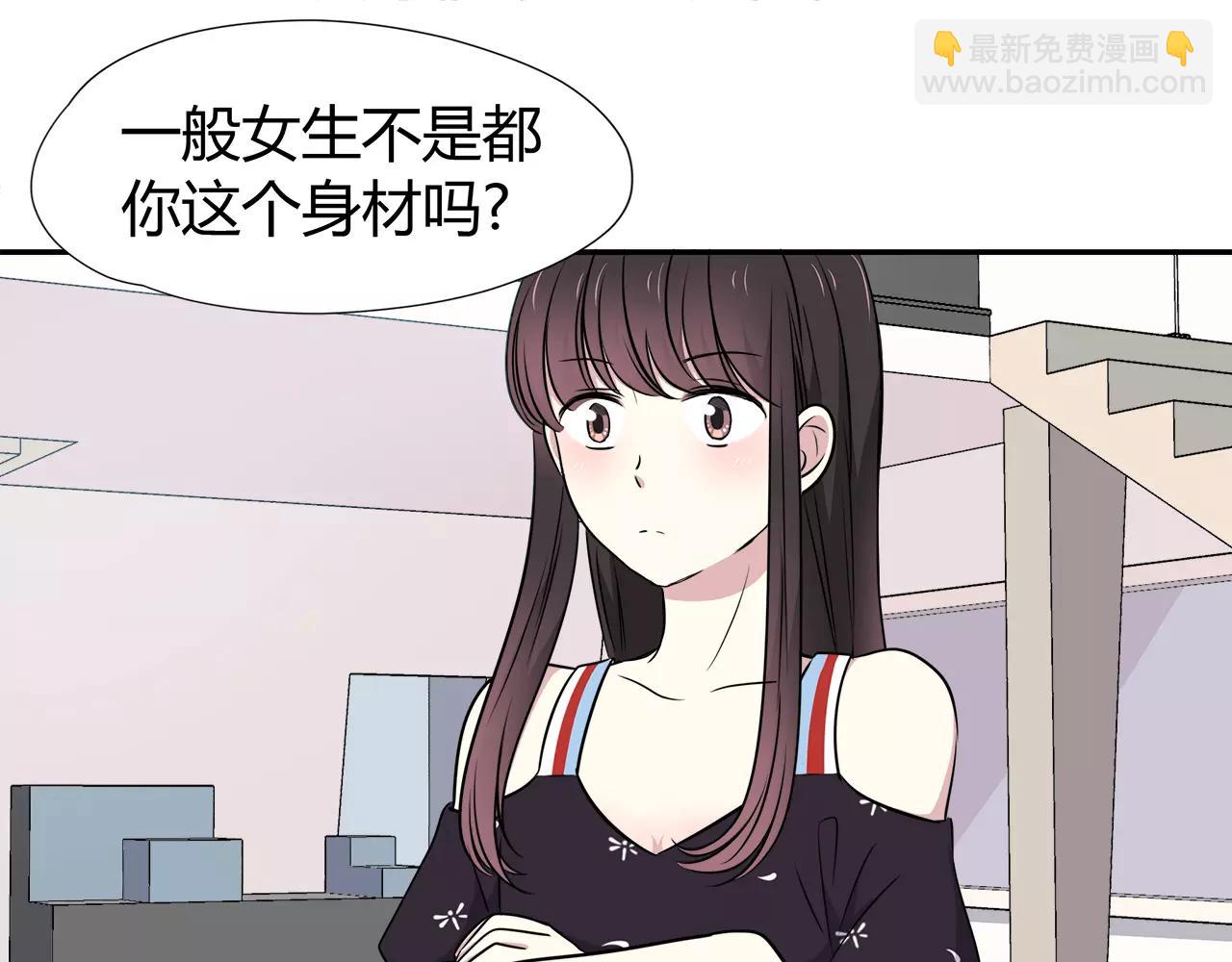 第31话 高端订制(1/2)-第31话
