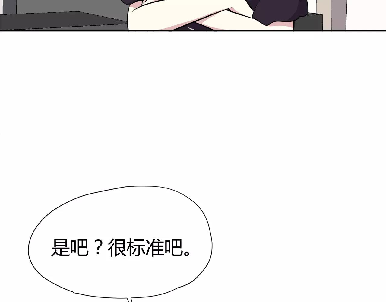 第31话 高端订制(1/2)-第31话