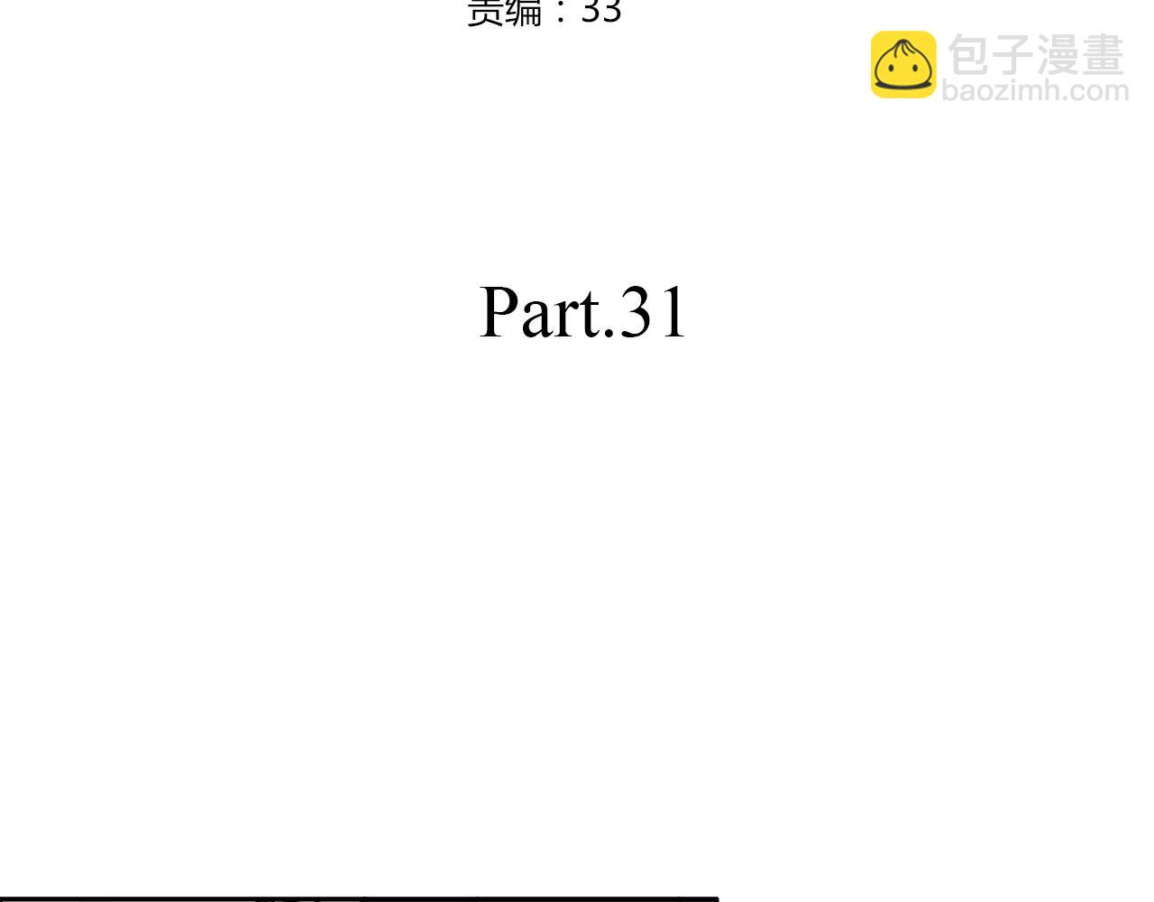 第31话 高端订制(1/2)-第31话
