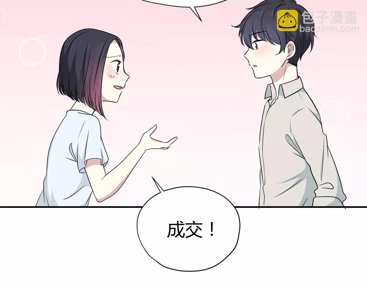 第31话 高端订制(1/2)-第31话