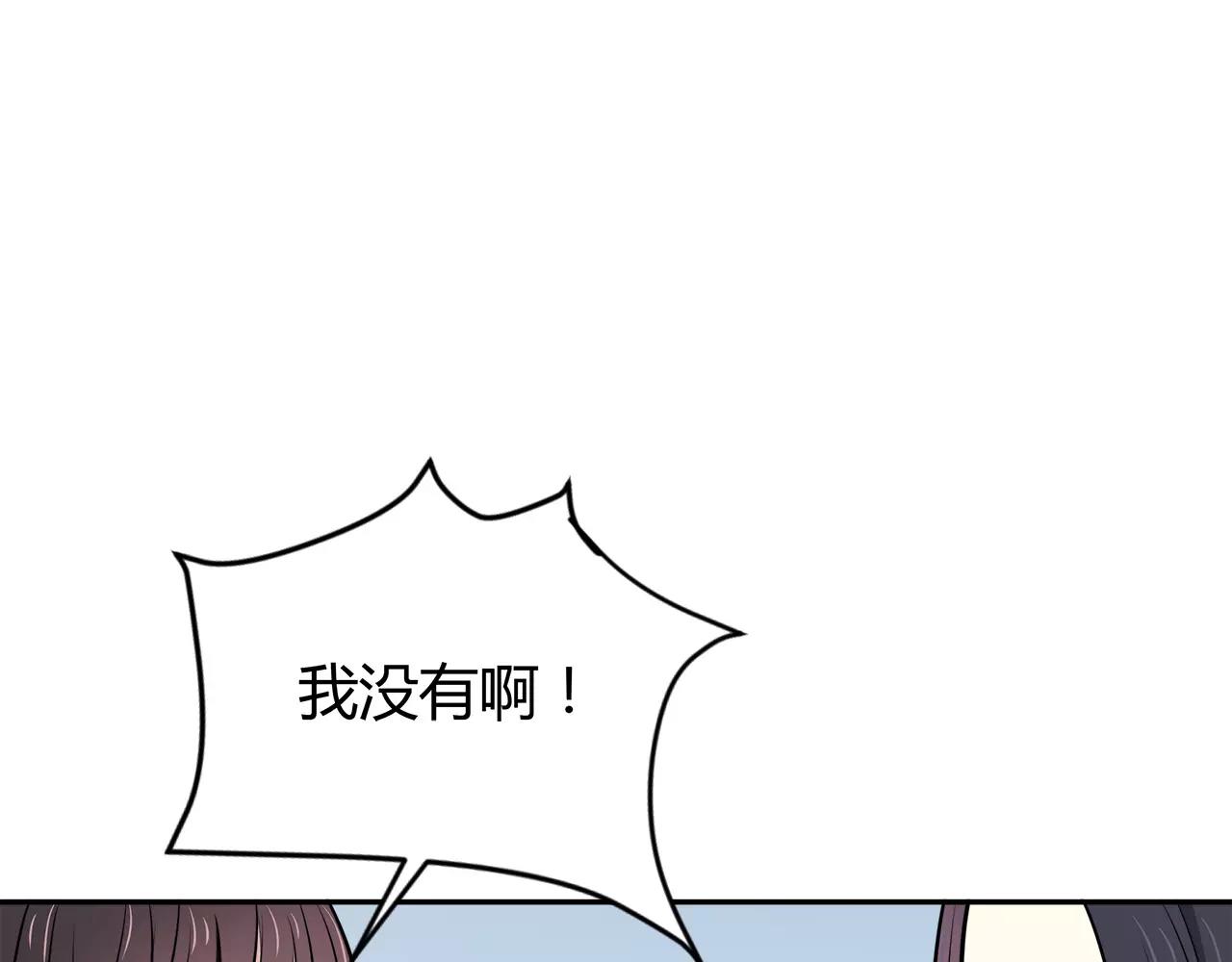 第31话 高端订制(1/2)-第31话