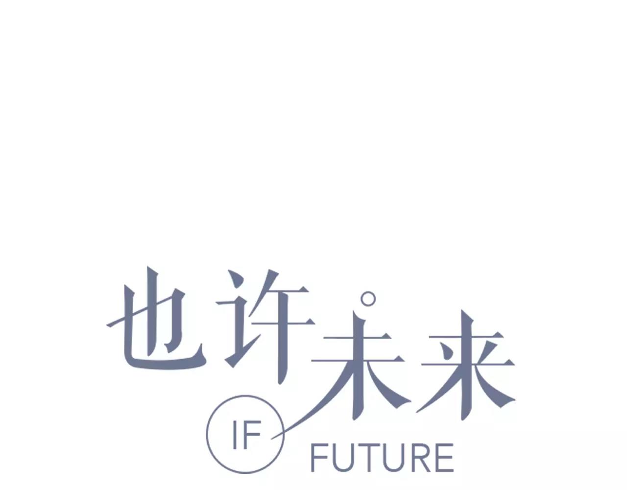 第33话  删了他(1/2)-第33话
