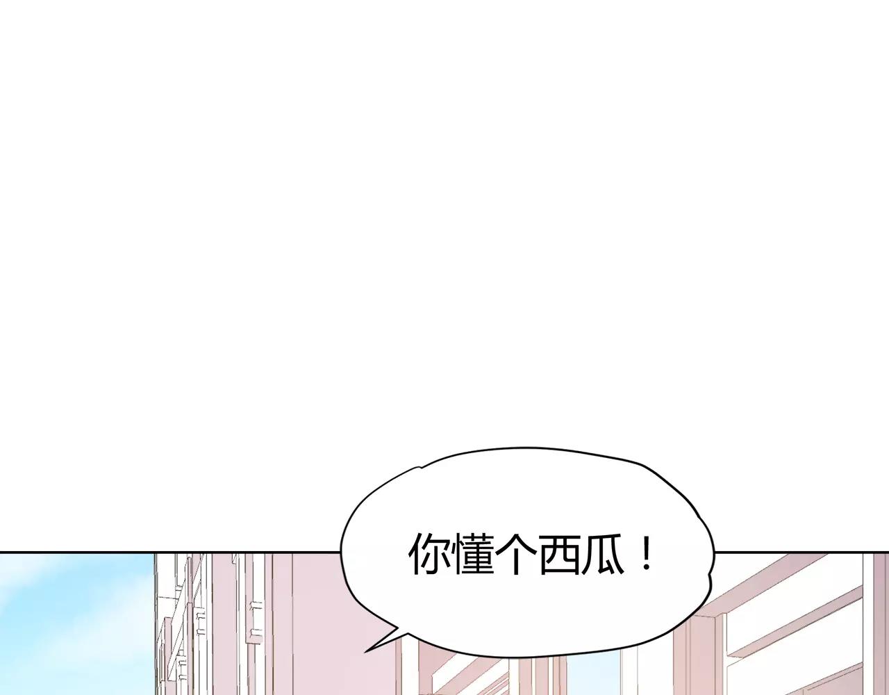 第33话  删了他(1/2)-第33话