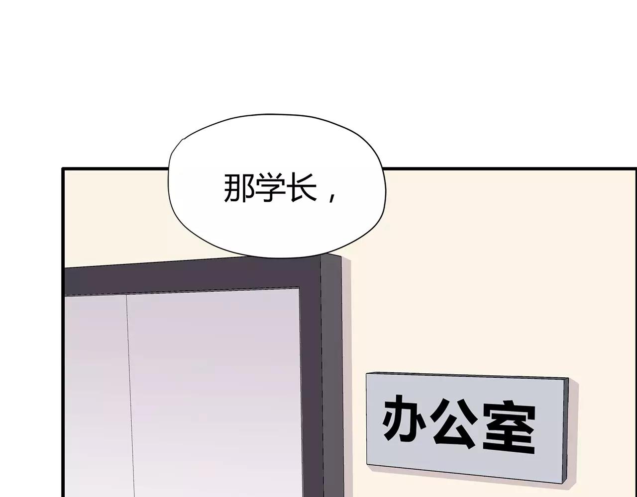 第33话  删了他(1/2)-第33话