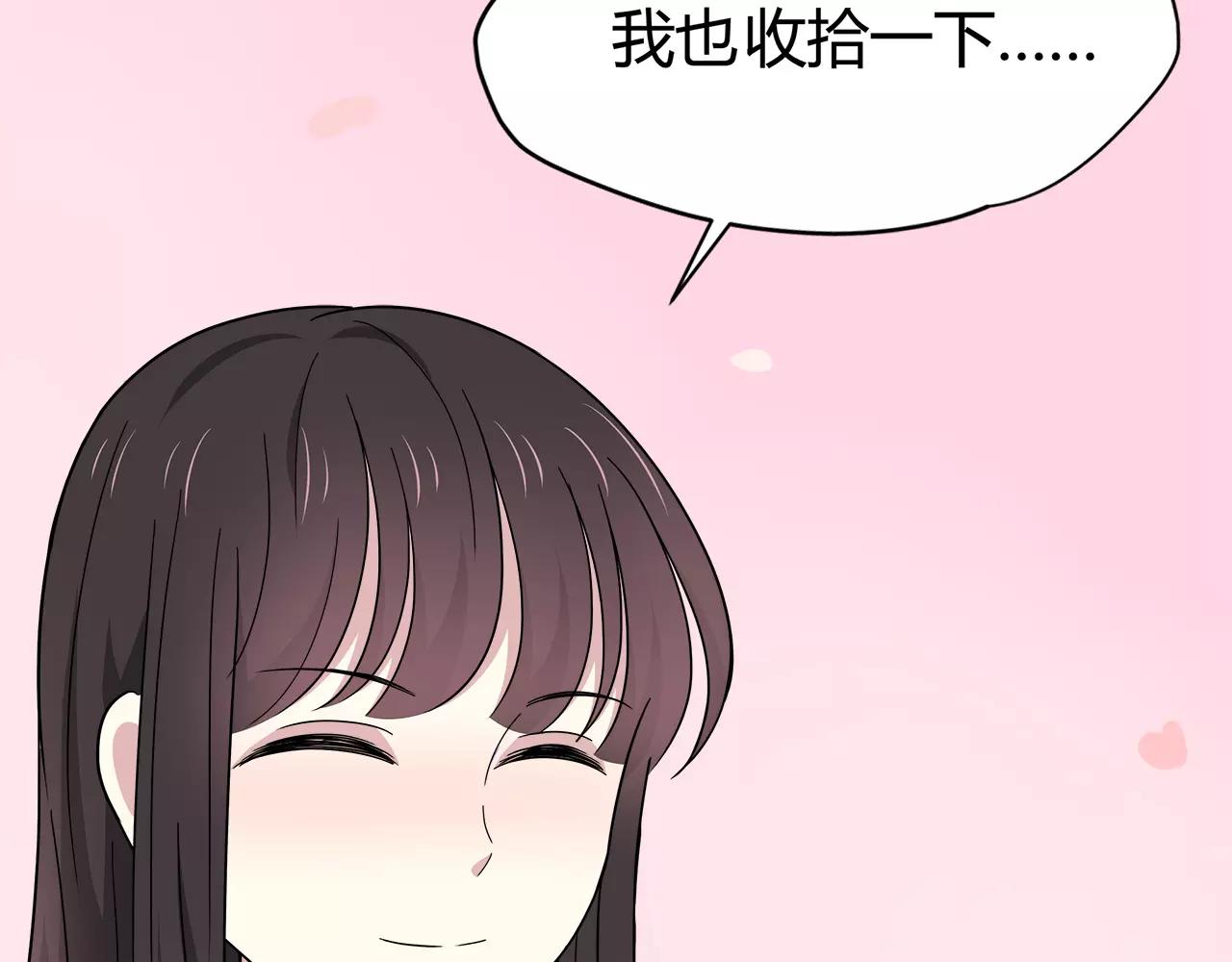 第33话  删了他(1/2)-第33话