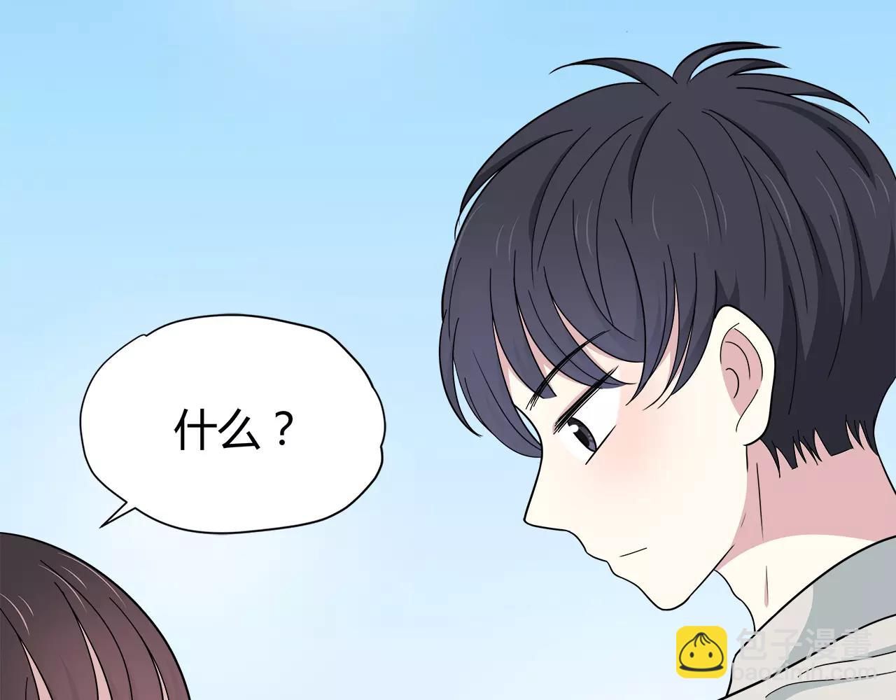第33话  删了他(1/2)-第33话