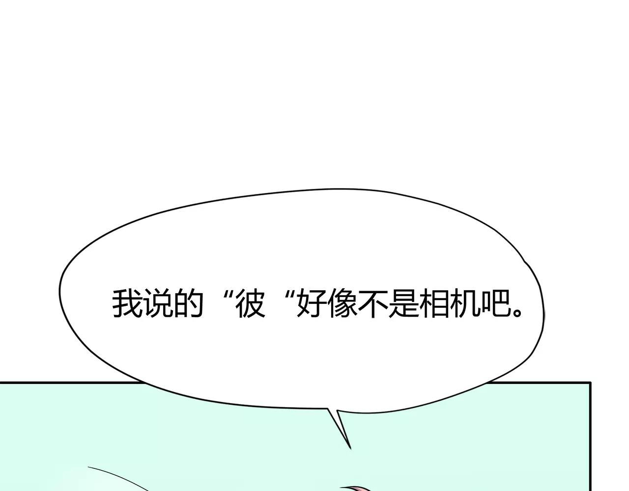 第33话  删了他(1/2)-第33话