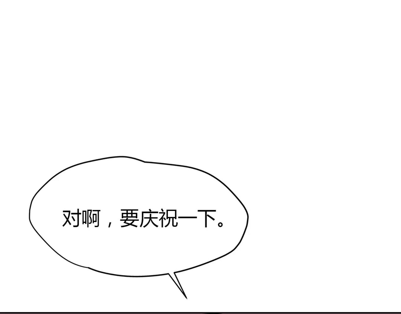 第35话 男神的姐姐(1/2)-第35话