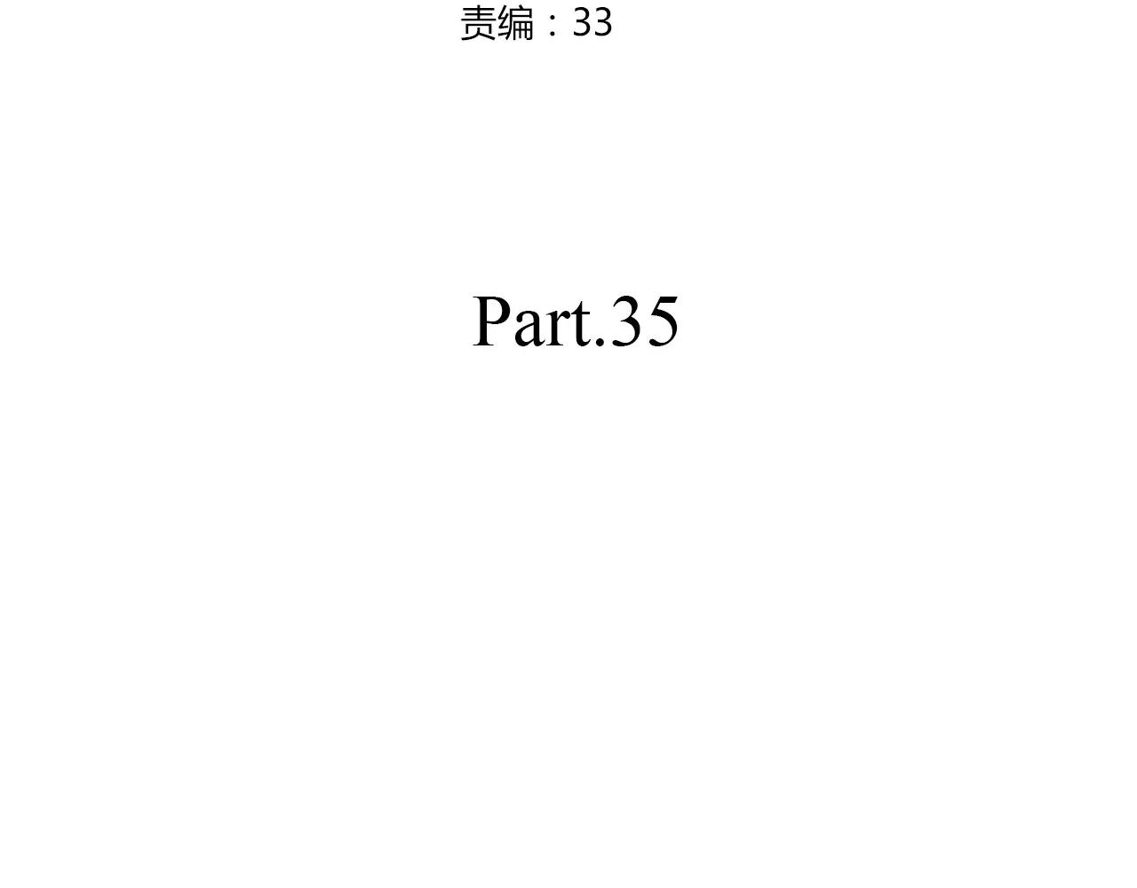 第35话 男神的姐姐(1/2)-第35话