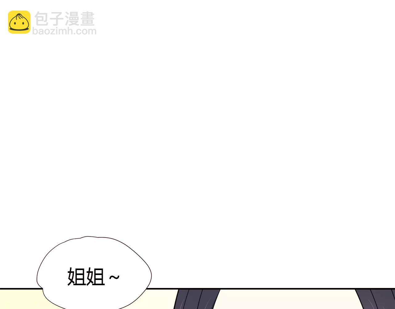 第35话 男神的姐姐(1/2)-第35话