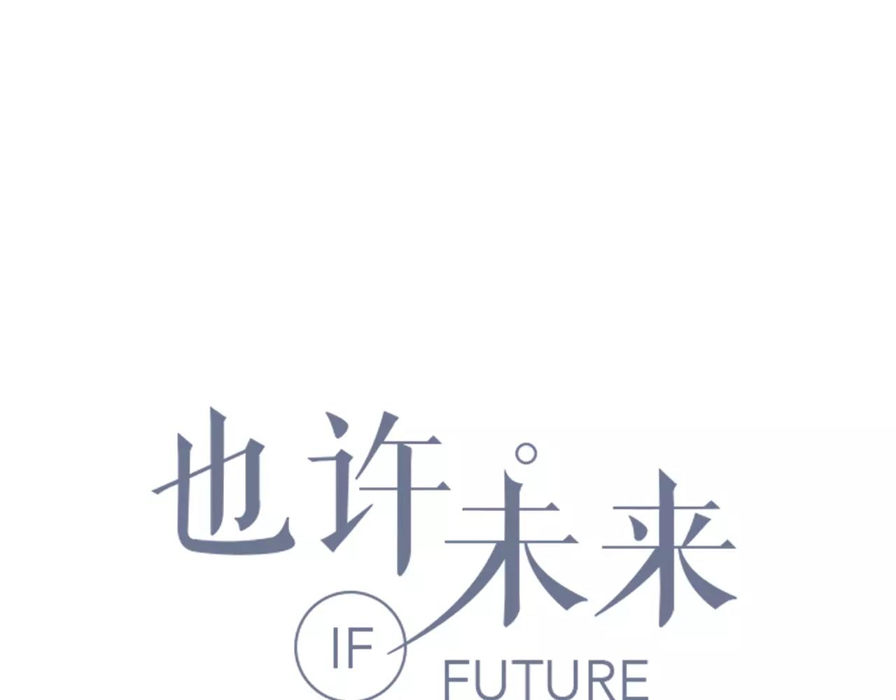 第37话 无法直视(1/2)-第37话