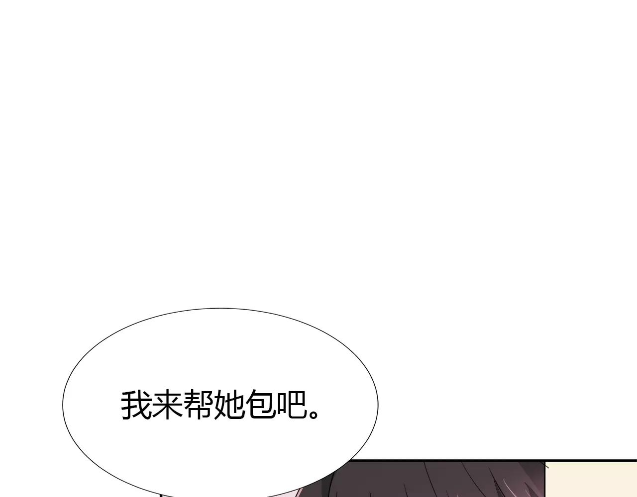 第37话 无法直视(1/2)-第37话