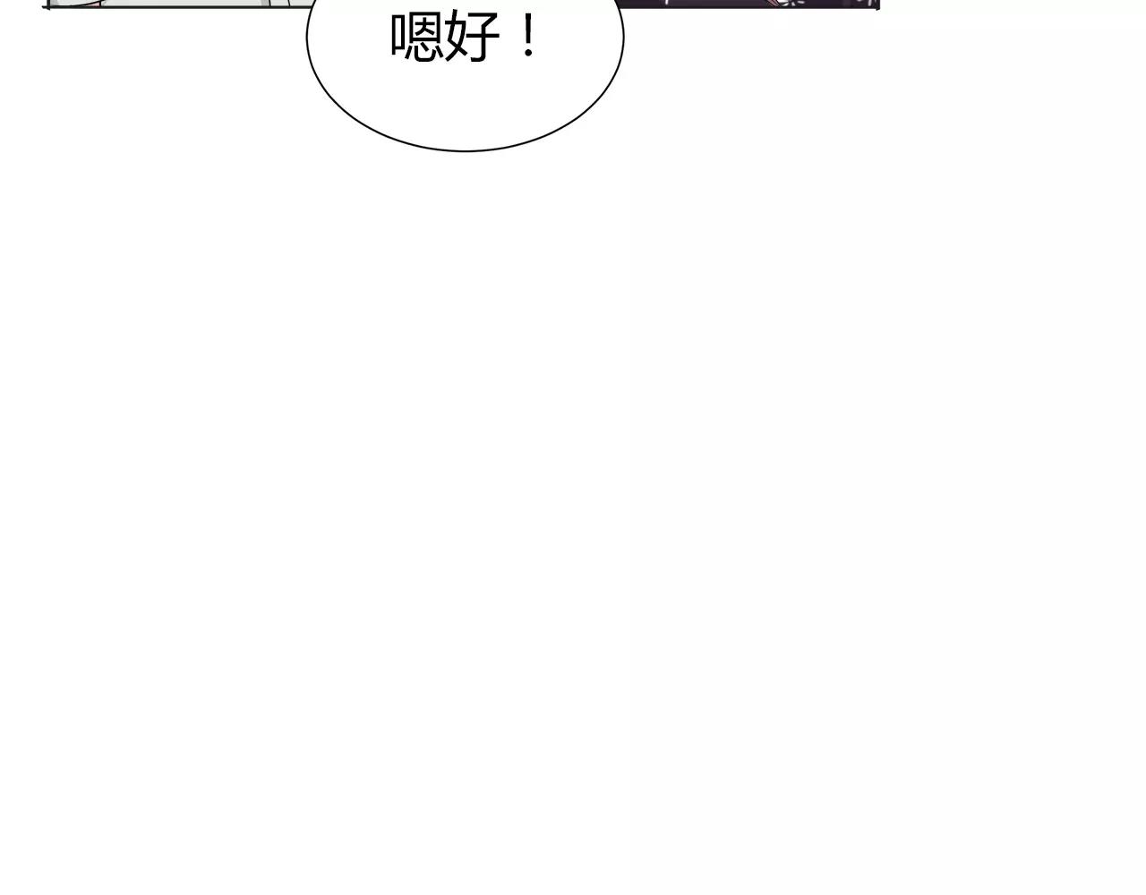 第37话 无法直视(1/2)-第37话