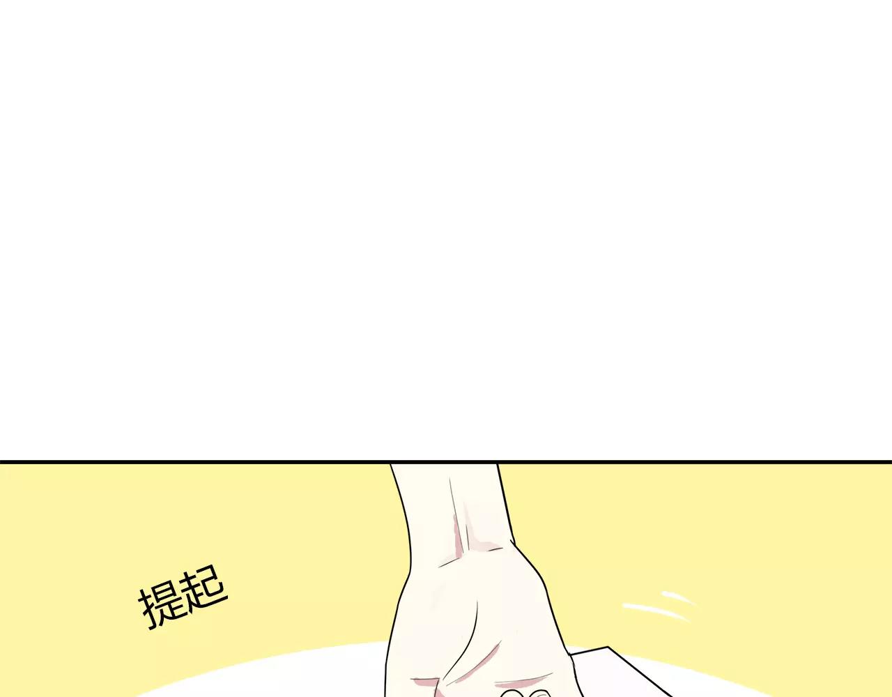 第37话 无法直视(1/2)-第37话
