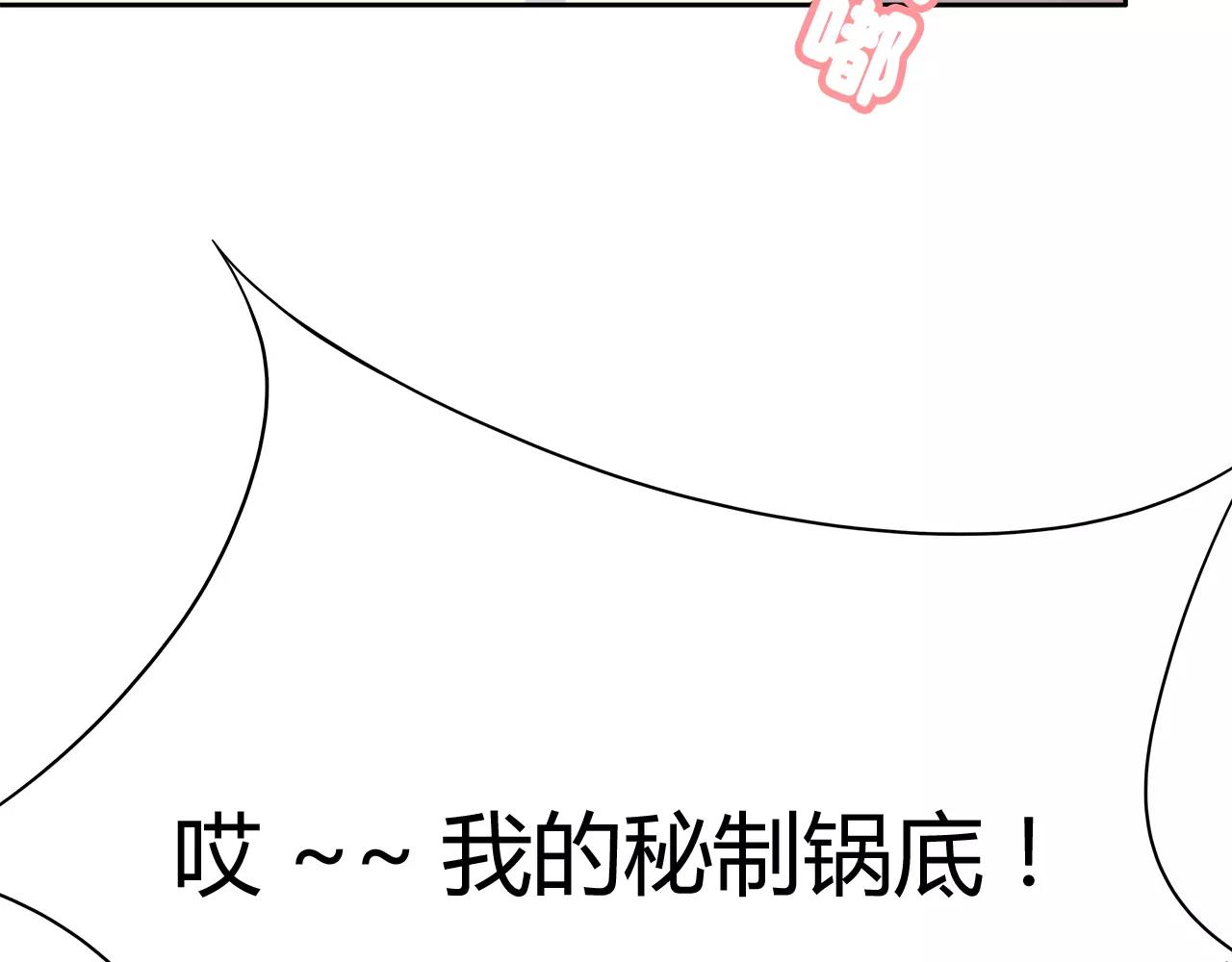 第37话 无法直视(1/2)-第37话