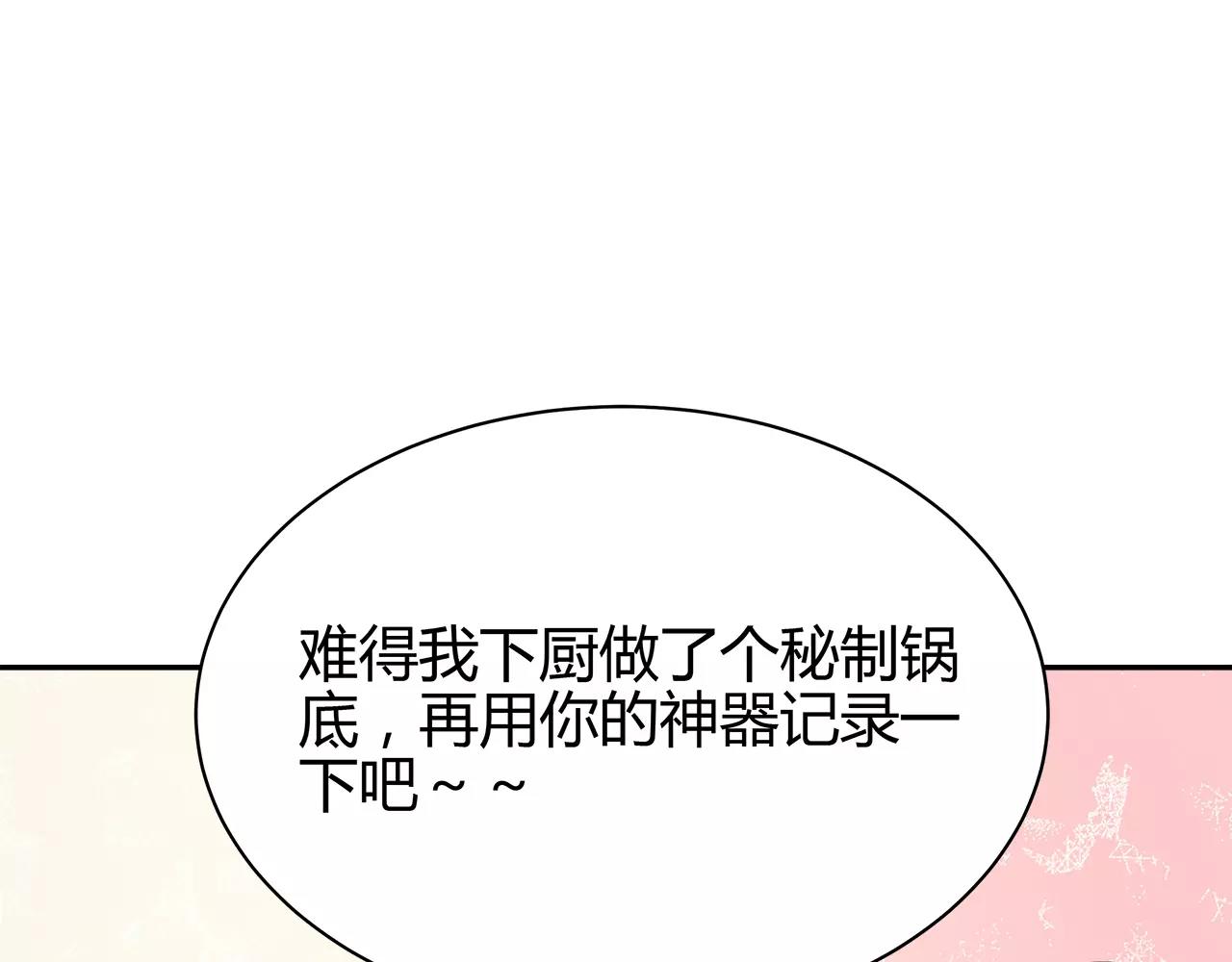第39话 奇妙饭局(1/2)-第39话