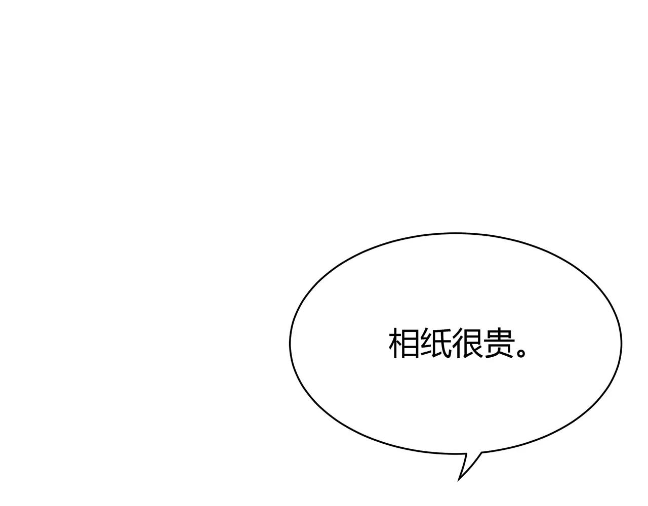 第39话 奇妙饭局(1/2)-第39话
