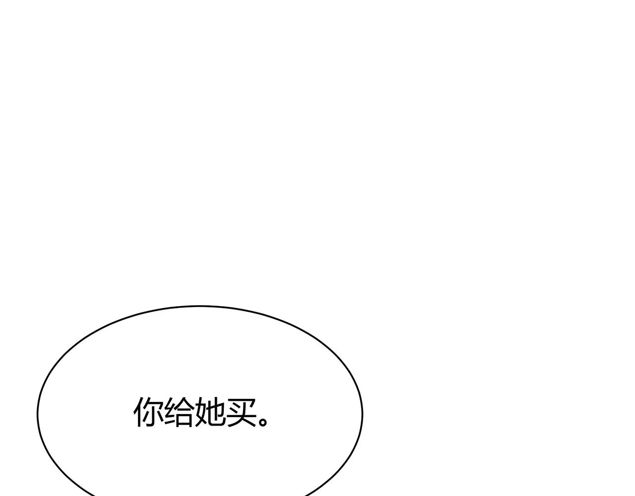 第39话 奇妙饭局(1/2)-第39话