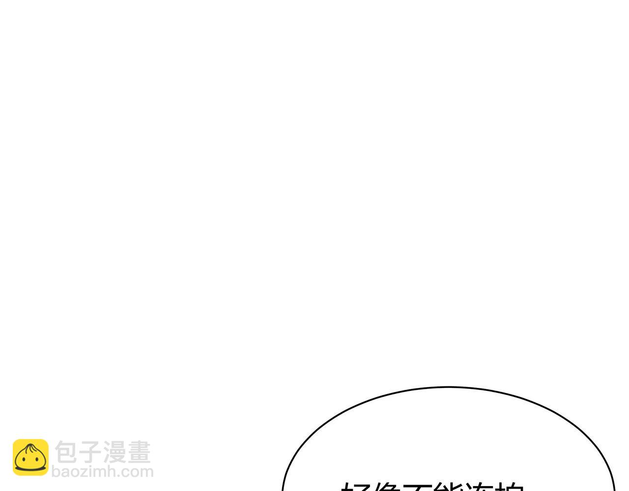 第39话 奇妙饭局(1/2)-第39话