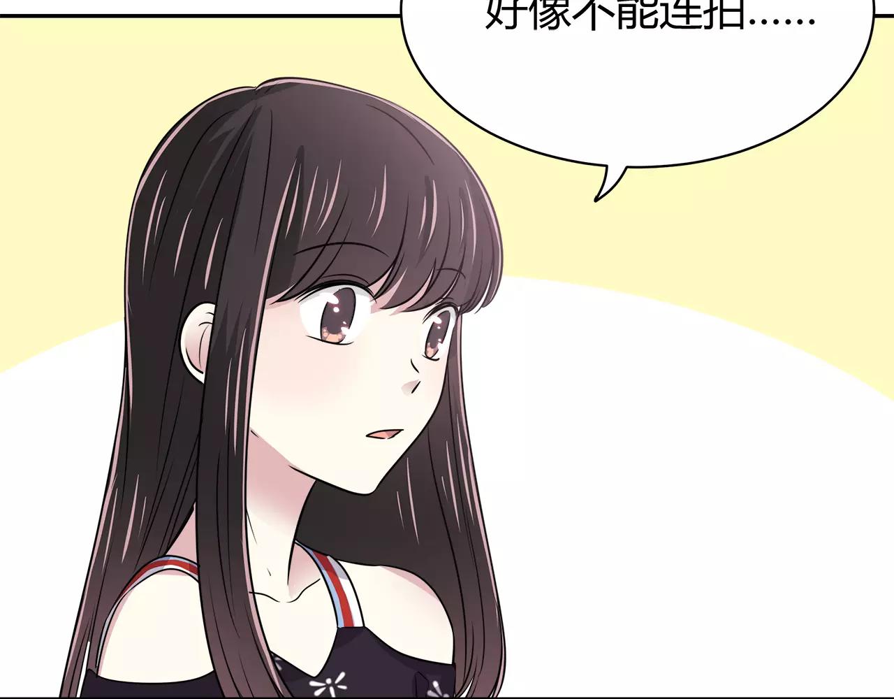 第39话 奇妙饭局(1/2)-第39话