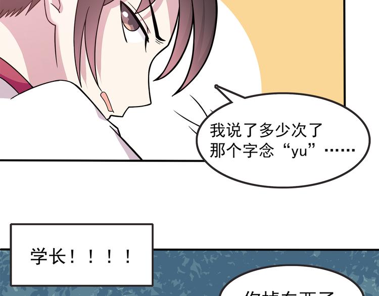 第5话 要说什么！？(1/2)-第5话