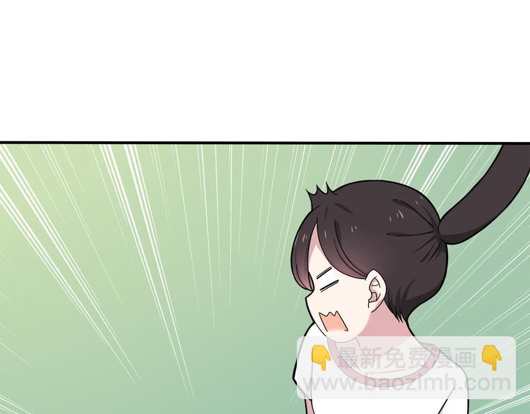 第5话 要说什么！？(1/2)-第5话