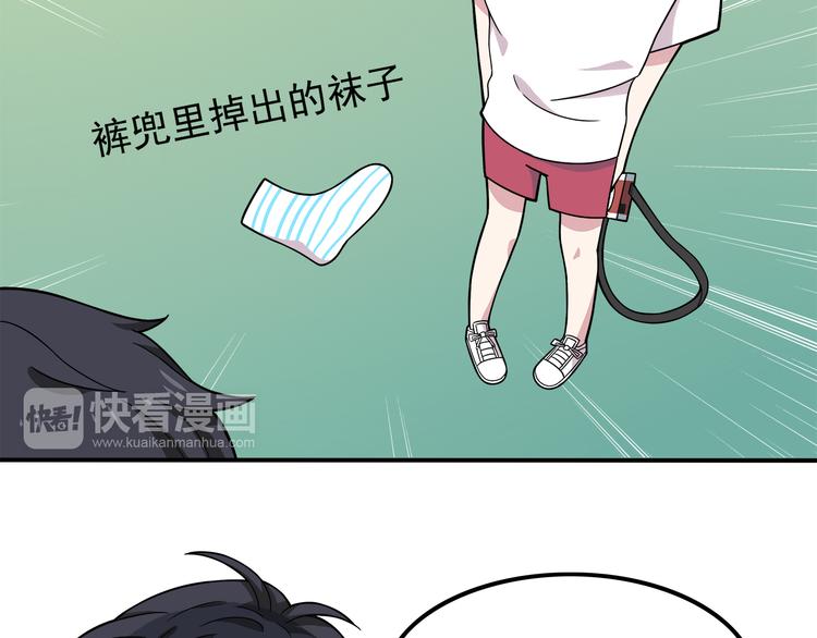 第5话 要说什么！？(1/2)-第5话