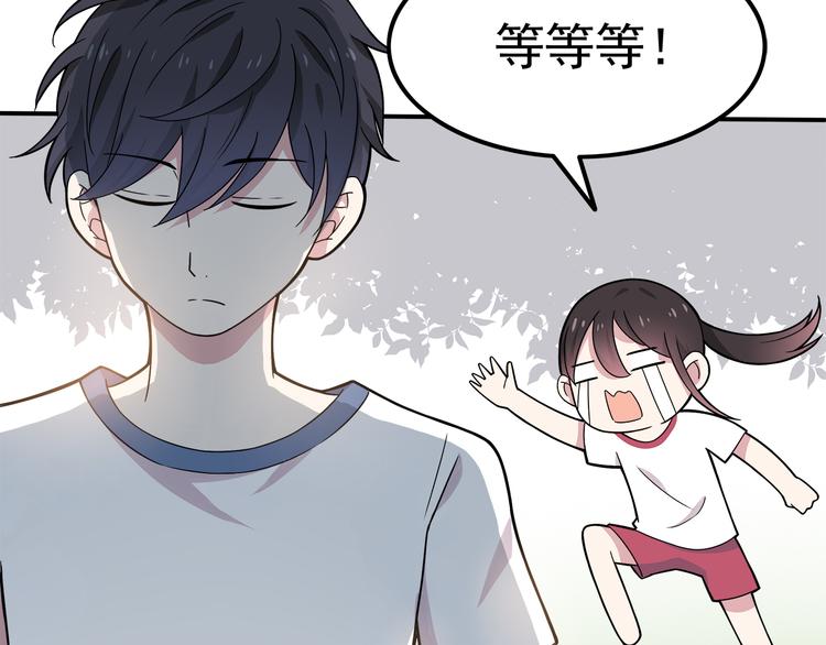 第5话 要说什么！？(1/2)-第5话