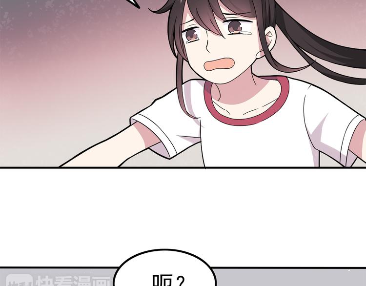 第5话 要说什么！？(1/2)-第5话