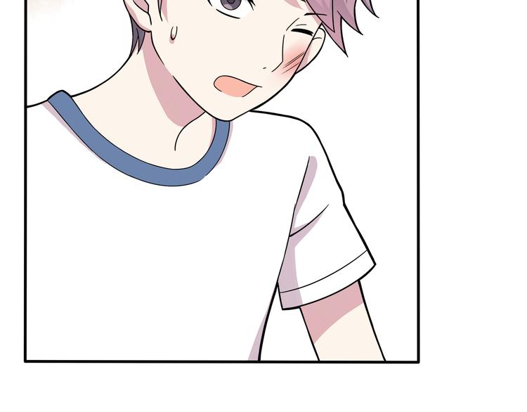 第5话 要说什么！？(1/2)-第5话