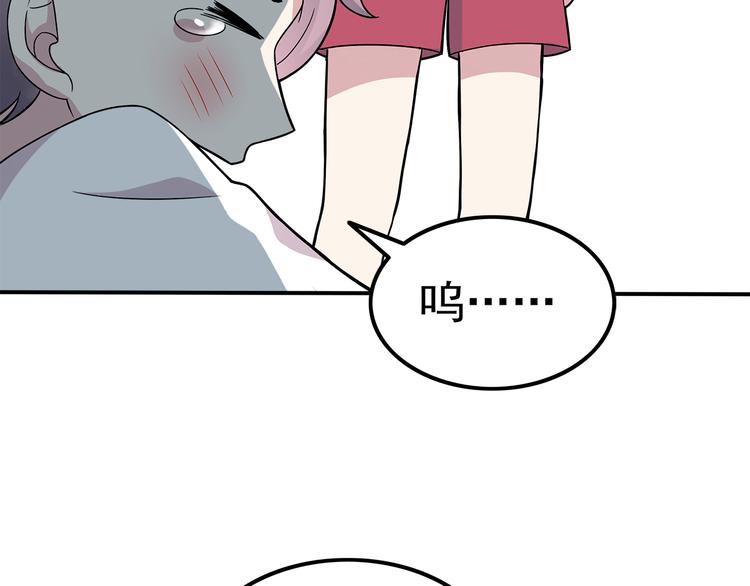 第5话 要说什么！？(1/2)-第5话
