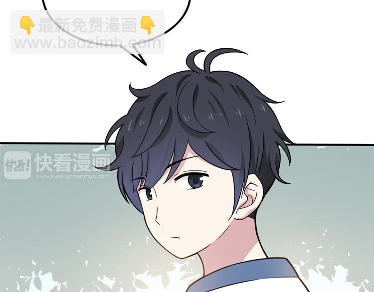 第5话 要说什么！？(1/2)-第5话