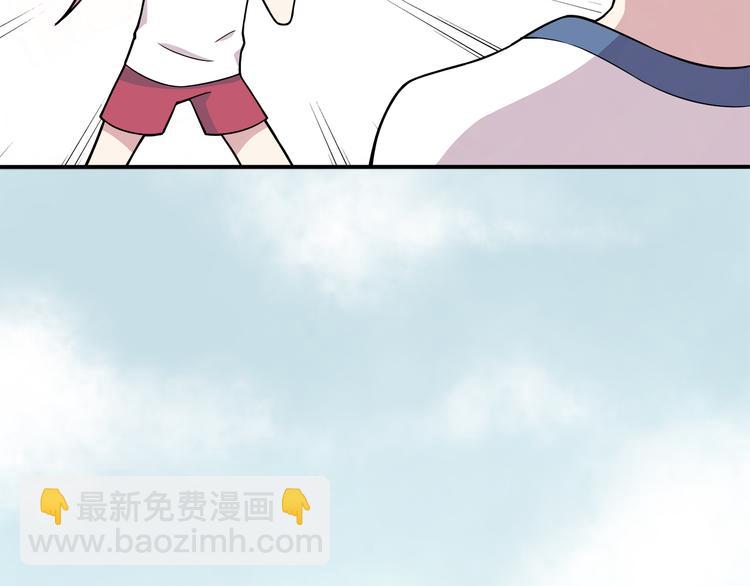 第5话 要说什么！？(1/2)-第5话
